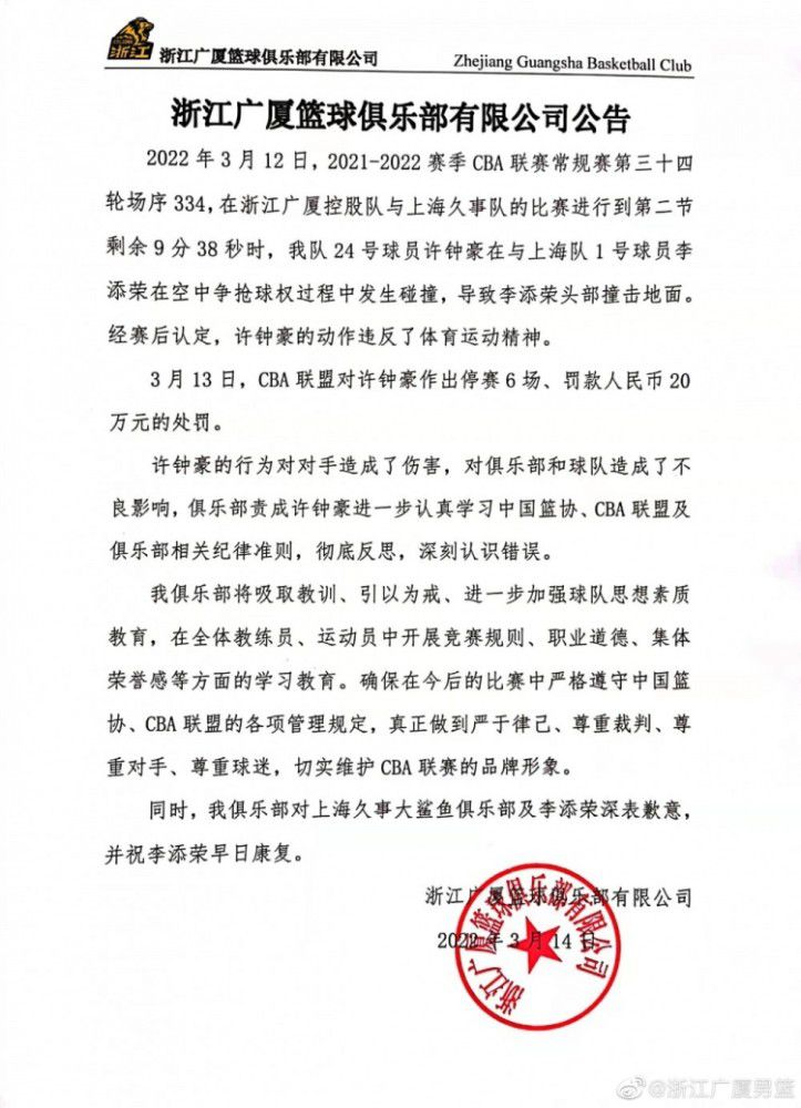 但我们同时也在努力推进我们在罗扎诺地区建设新球场的项目。